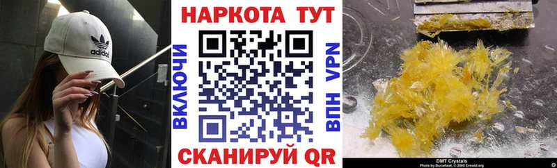 Продажа наркотиков Острогожск Псилоцибиновые грибы  Амфетамин  ГАШИШ  Alpha PVP  Меф мяу мяу  COCAIN  Марихуана 