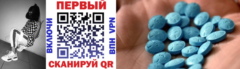 mega как войти  Острогожск  Amphetamine 97%  наркошоп 