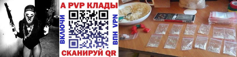 Альфа ПВП Соль  Острогожск 