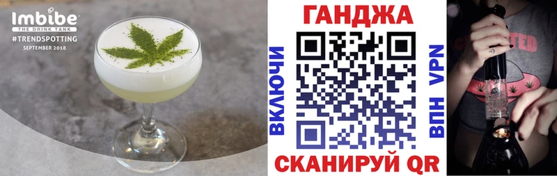 Cannafood конопля  сколько стоит  Острогожск 
