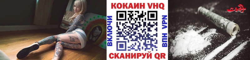 COCAIN Fish Scale купить наркотик Острогожск