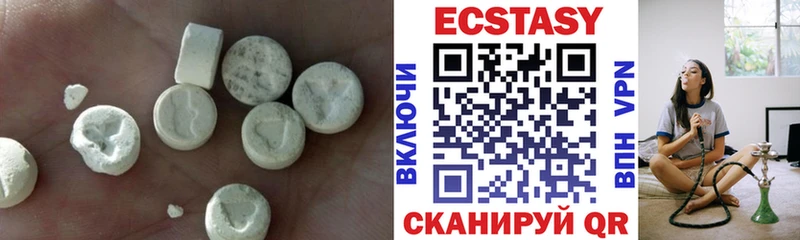 Ecstasy бентли  наркотики  blacksprut ссылки  Острогожск 