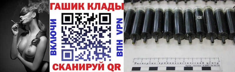 Гашиш VHQ  где продают   Острогожск 