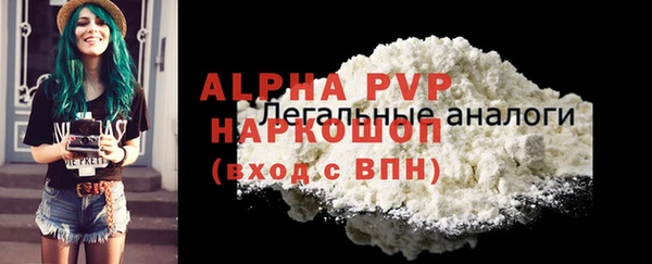 2c-b Богородск