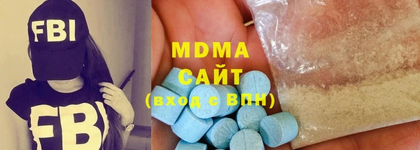 2c-b Богородск