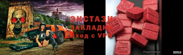2c-b Богородск