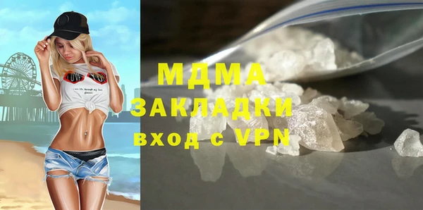 бошки Богородицк