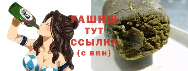бошки Богородицк