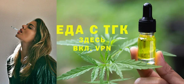 метамфетамин Богданович