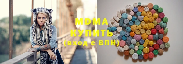 2c-b Богородск