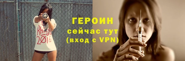 метамфетамин Богданович