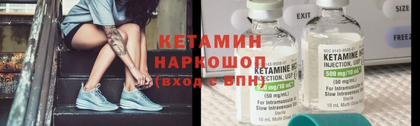 бошки Богородицк