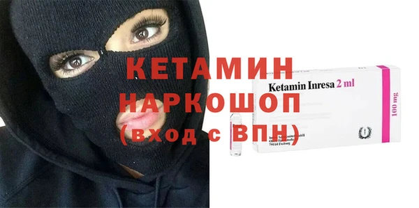 метамфетамин Богданович