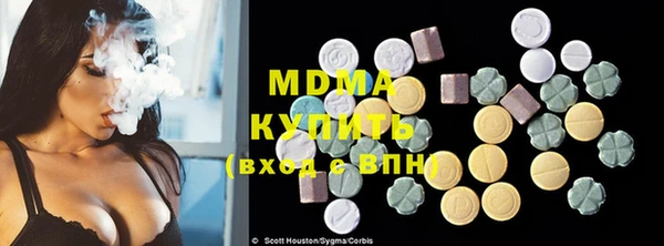 метамфетамин Богданович