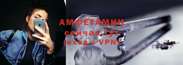 2c-b Богородск