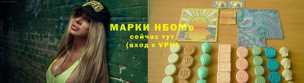 метамфетамин Богданович