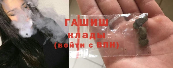 метамфетамин Богданович