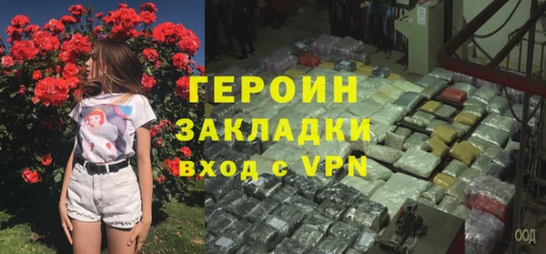 метамфетамин Богданович