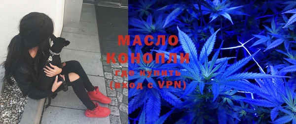 2c-b Богородск