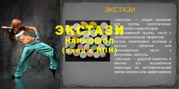метамфетамин Богданович