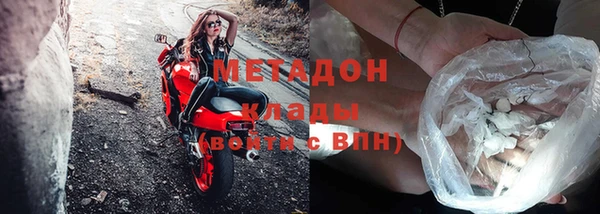 бошки Богородицк