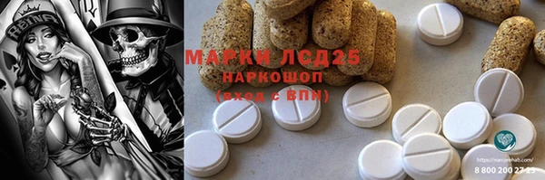 2c-b Богородск