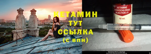 2c-b Богородск