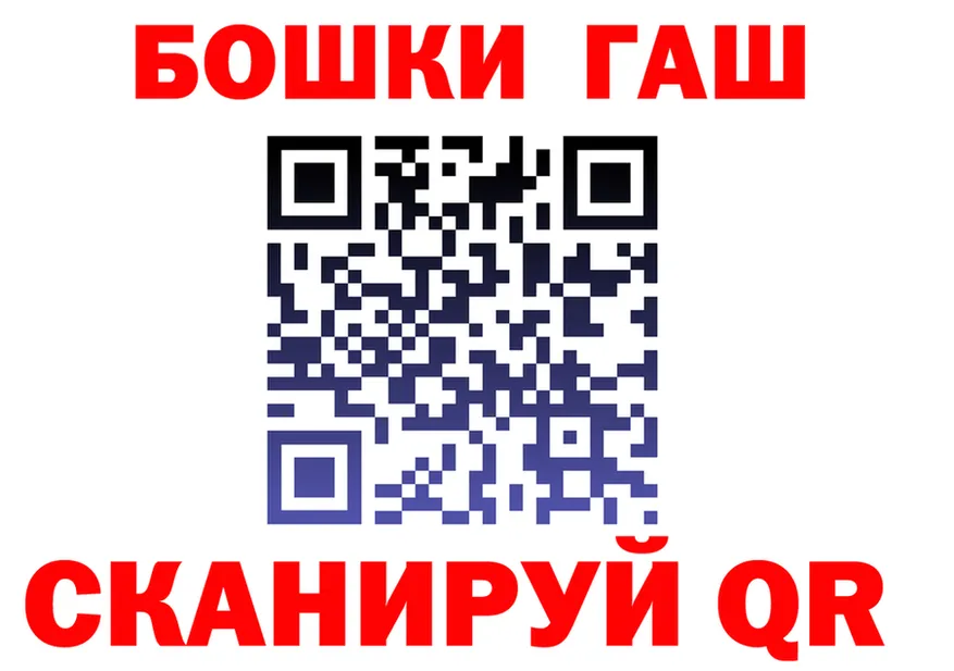 Alfa_PVP СК зеркало площадка гидра Острогожск