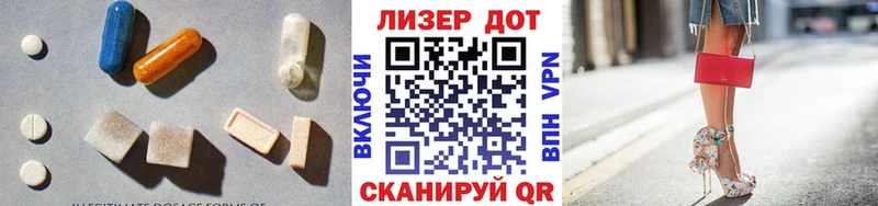 ЛСД экстази ecstasy  купить закладку  Острогожск 