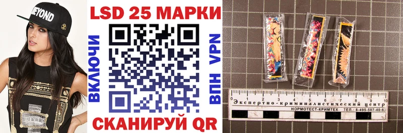 Марки NBOMe 1,8мг kraken tor Острогожск