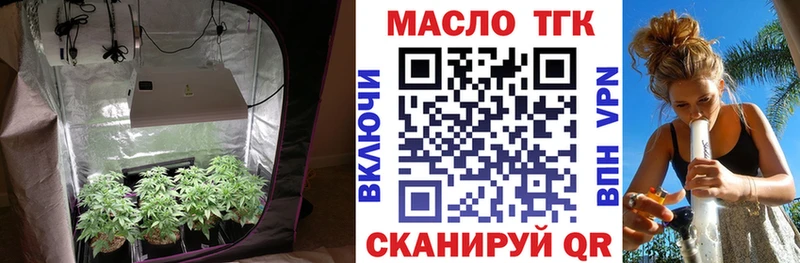 Дистиллят ТГК концентрат  Острогожск 